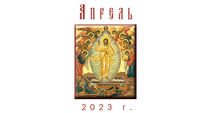 ������ 2023 �.