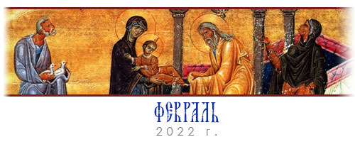 ������� 2022 �.