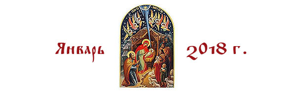 ������ 2018 �.